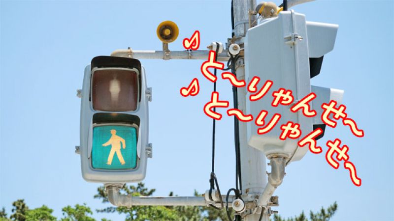 giai điệu thân thương ở nhật bản giai điệu thân thương ở nhật bản